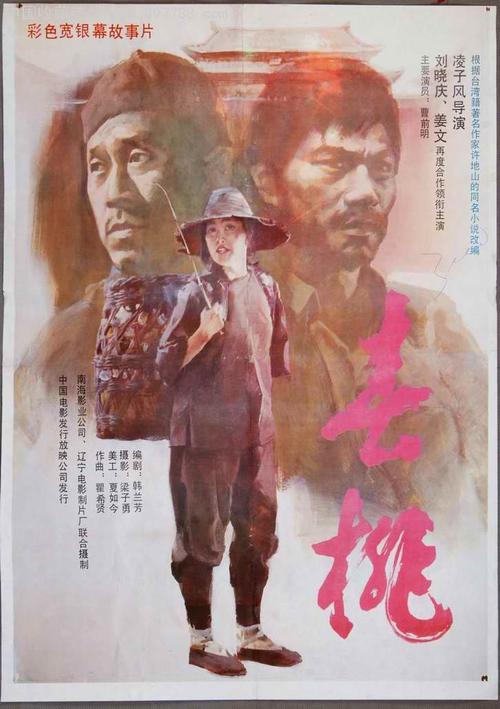 办不动产证还要收测绘费吗